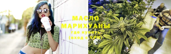 марки lsd Богородск