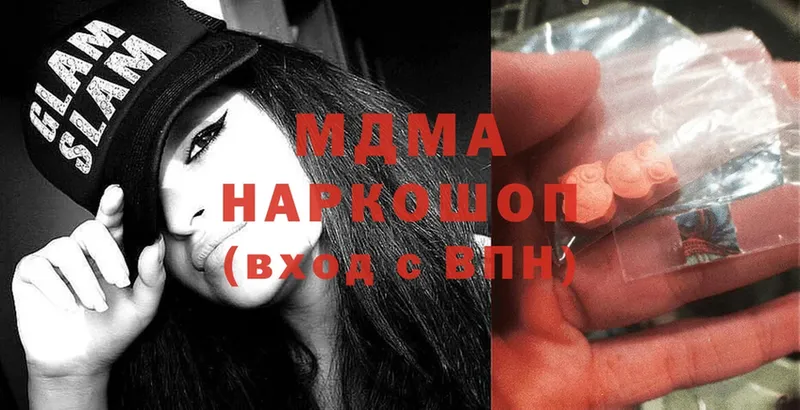 где продают наркотики  Ликино-Дулёво  MDMA VHQ 